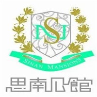 思南公館AJM法國(guó)餐廳加盟