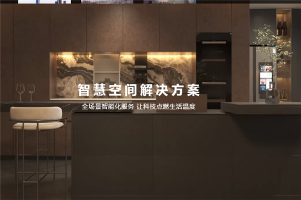 愛美家智能家居加盟
