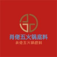肖佬五火鍋底料加盟