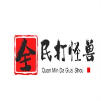全民打怪獸加盟