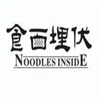 食面埋伏加盟