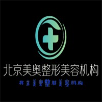 美奧整形美容機構(gòu)加盟