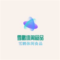 雪鵬休閑食品加盟