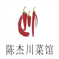 陳杰川菜館加盟