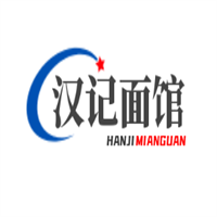漢記面館加盟