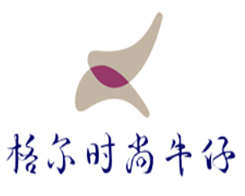 格爾時尚牛仔加盟