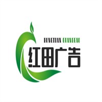 紅田廣告加盟