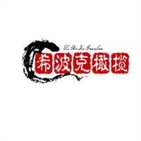 希波克橄欖油加盟