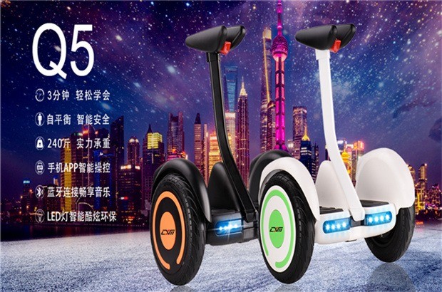 車小秘平衡車加盟
