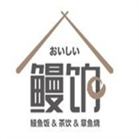 饅響鰻魚(yú)飯加盟