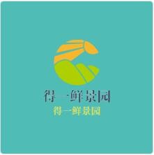 得一鮮景園加盟
