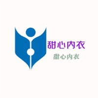 甜心內(nèi)衣加盟