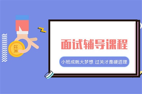 優(yōu)程網(wǎng)留學加盟