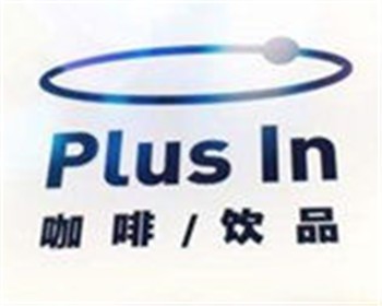 plus In咖啡飲品加盟