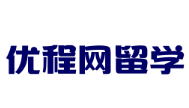優(yōu)程網(wǎng)留學(xué)加盟