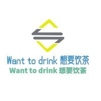 Want to drink 想要飲茶加盟