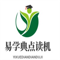 易學(xué)典點(diǎn)讀機(jī)加盟