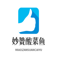 妙贊酸菜魚加盟