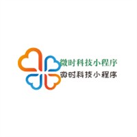 微時(shí)科技小程序加盟