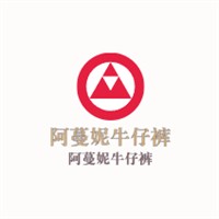 阿蔓妮牛仔褲加盟