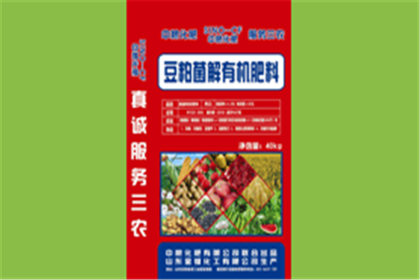 中農(nóng)金鍵農(nóng)資加盟