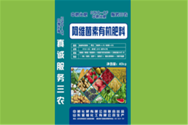 中農(nóng)金鍵農(nóng)資加盟