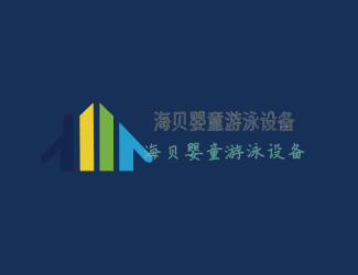 海貝嬰童游泳設備加盟