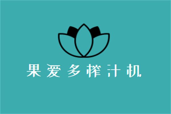 果愛多榨汁機(jī)加盟
