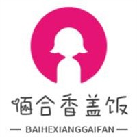 佰合香蓋飯加盟