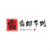 霸霸椰子雞加盟