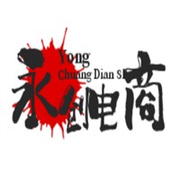 永創(chuàng)電商加盟