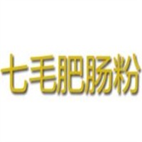 七毛肥腸粉加盟