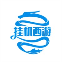 掛機(jī)西游加盟
