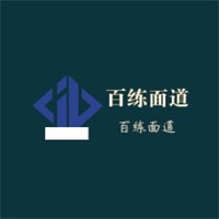 百練面道加盟