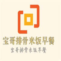 寶哥排骨米飯早餐加盟