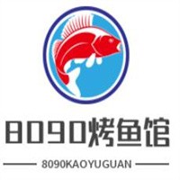 8090烤魚館加盟