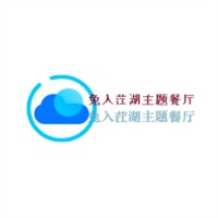 兔入茳湖主題餐廳加盟
