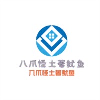 八爪怪土著魷魚加盟