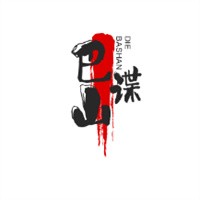 巴山諜砂鍋串串香加盟