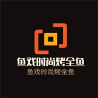 魚戲時(shí)尚烤全魚加盟
