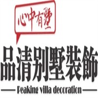 品清別墅設(shè)計加盟