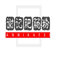 謝記肥腸粉加盟