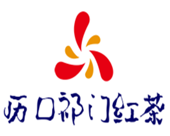歷口祁門紅茶加盟