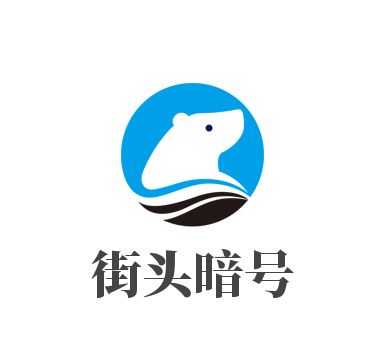 街頭暗號麻辣小龍蝦加盟