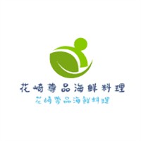 花崎尊品海鮮料理加盟