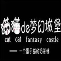 貓貓de夢(mèng)幻城堡奶茶加盟