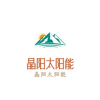 晶陽太陽能加盟