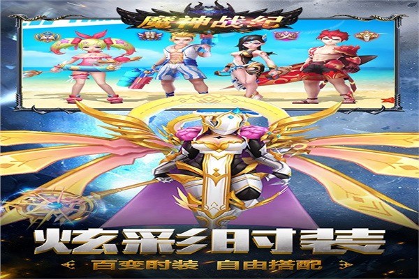 魔神戰(zhàn)紀(jì)游戲加盟