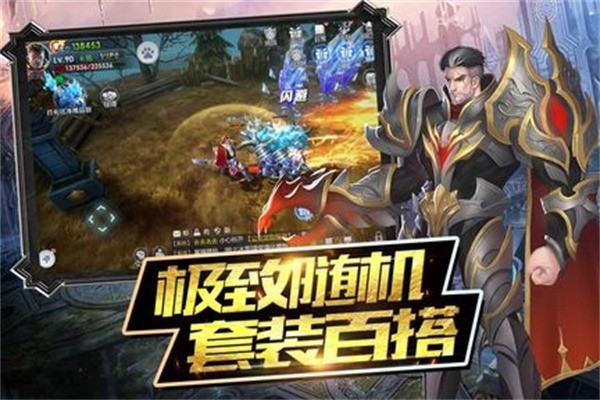 魔神戰(zhàn)紀(jì)游戲加盟