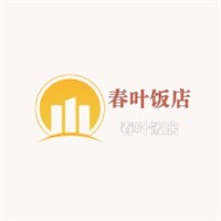 春葉飯店加盟